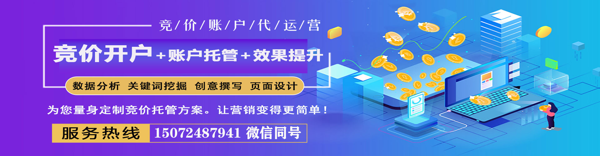 宜君信息流平台