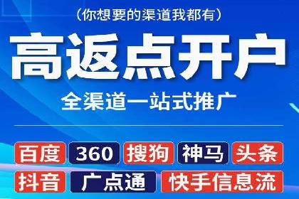 百度广告推广的投放技巧与成本分析