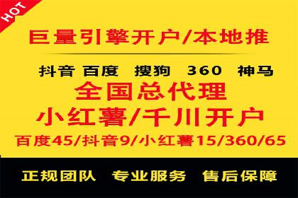 百度竞价公司运营策略：成功案例解析